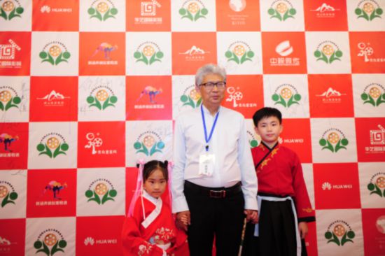 中华传统文化青少年影视嘉年华传统文化影视年度盛典完美闭幕