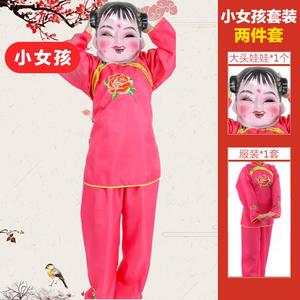 大头娃娃头套面具社火道具大头人男孩女孩秧歌服舞龙舞狮演出衣服