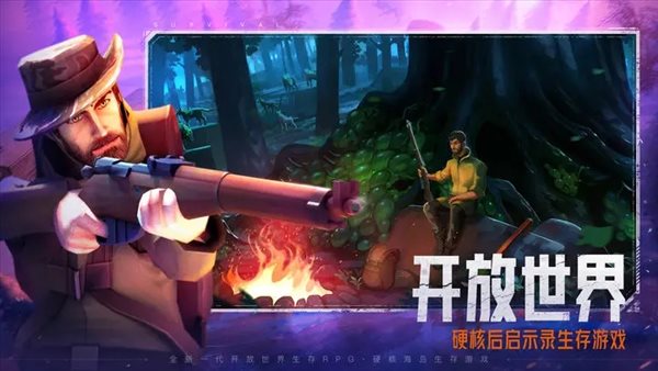 我的水世界求生(DYSMANTLE)