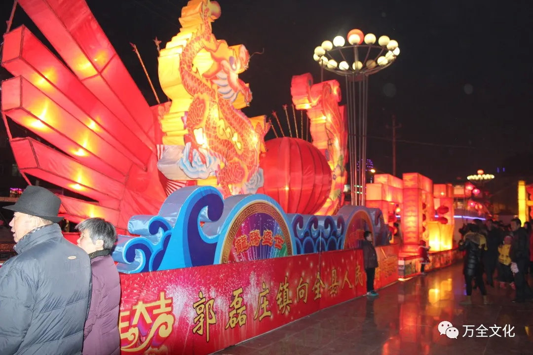 元宵节灯会