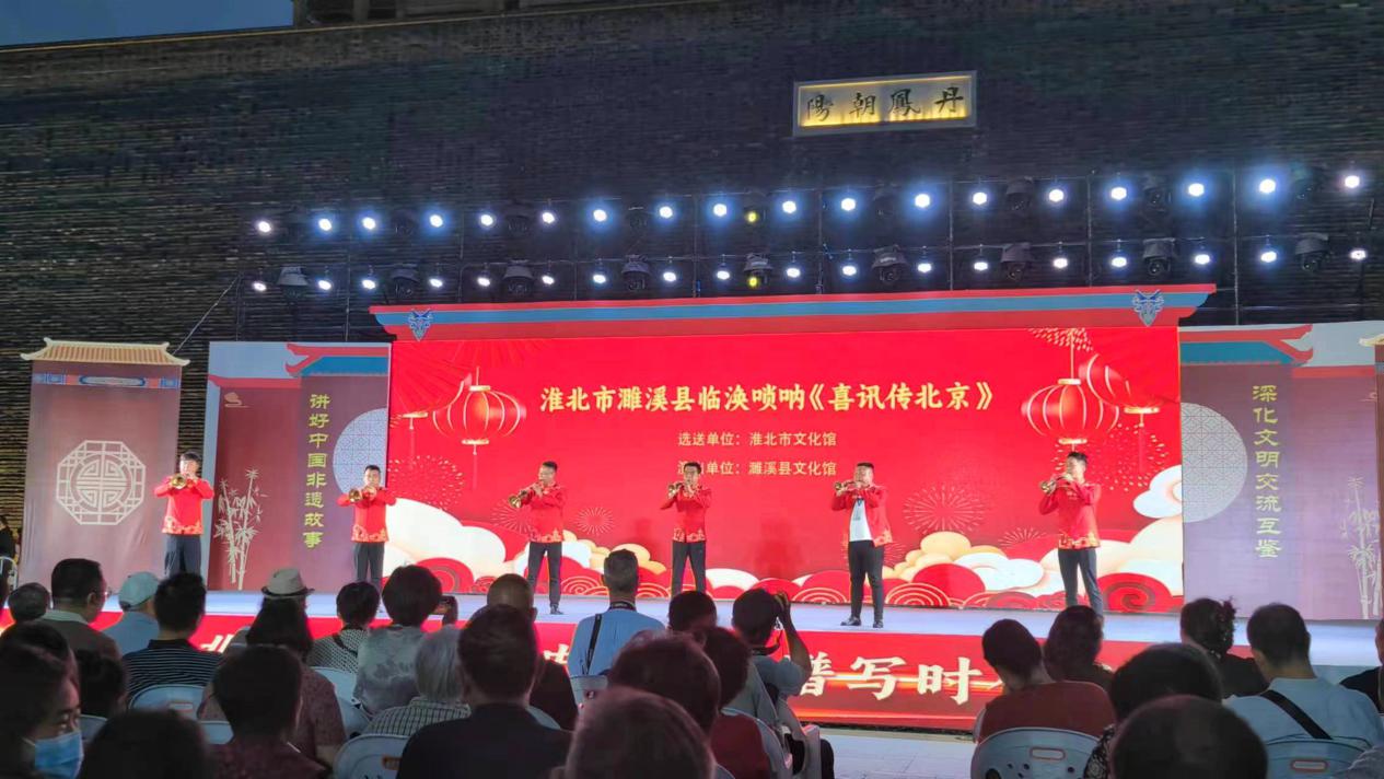 临涣唢呐《喜讯传北京》精彩亮相。杨雅婷供图