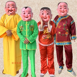 大头娃娃头套面具小男孩小女孩秧歌舞龙舞狮演出衣服喜庆表演道具