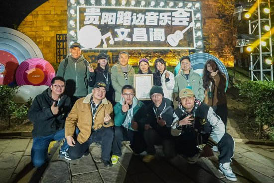 音乐人张超、玉镯儿与众人合照