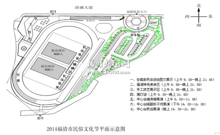 QQ截图20140211101350_调整大小.jpg