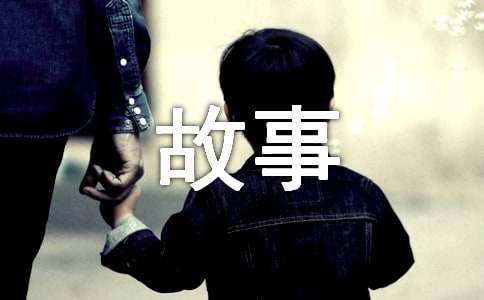 一个汉字的由来与故事（通用25篇）