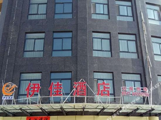 陇县伊佳酒店
