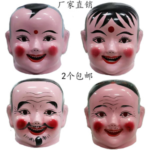 娃娃头大头娃娃面具头套新款塑料成人儿童舞狮舞龙演出衣服鞋道具
