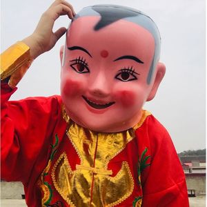 塑料大头娃娃头套面具小男孩小女孩秧歌舞龙舞狮演出衣服喜庆道具
