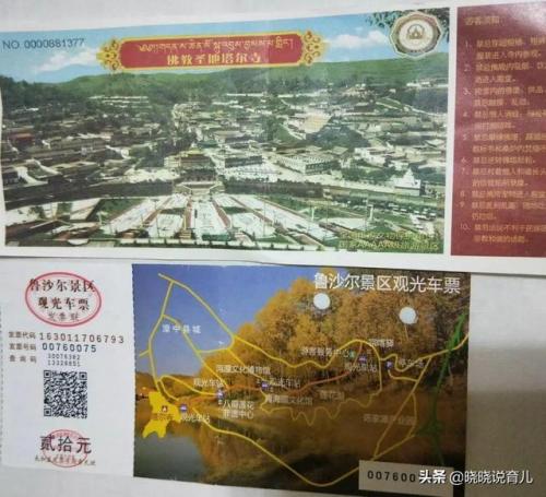 自驾青海湖，穿越最美拉脊山，海拔3800米的橡皮山顶看日落