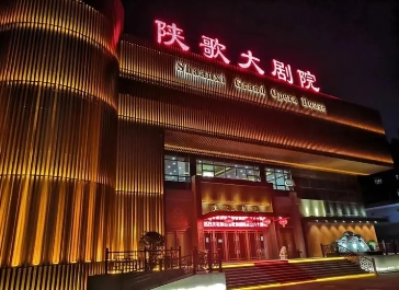 陕西秦腔非遗《秦娃娃》