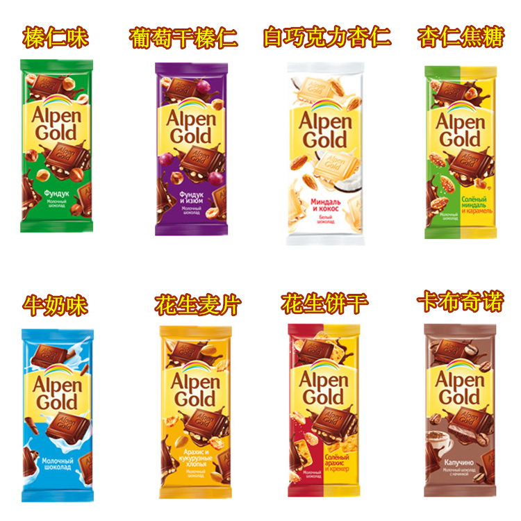 Alpen Gold 阿尔金山巧克力17