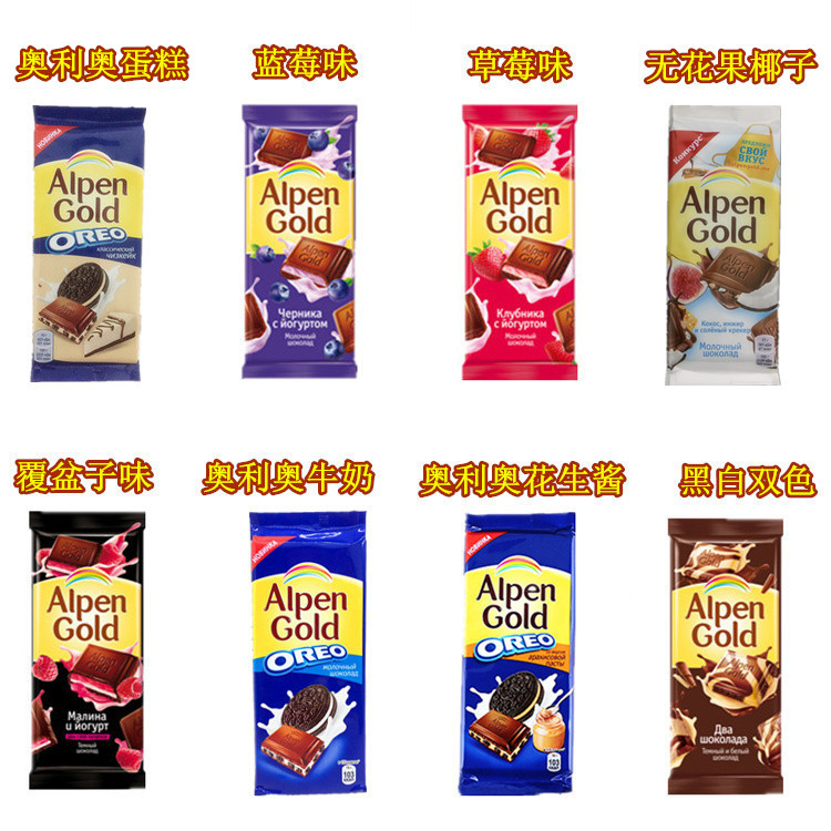 Alpen Gold 阿尔金山巧克力18