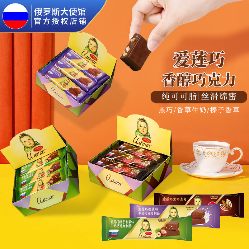 入手感受爱莲巧（alenka）巧克力使用靠不靠谱？内幕感受揭秘！