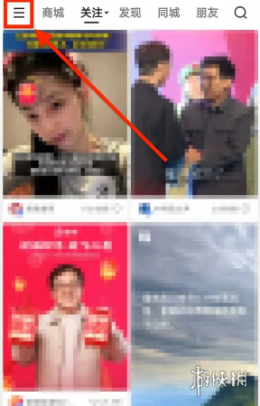 游侠网2