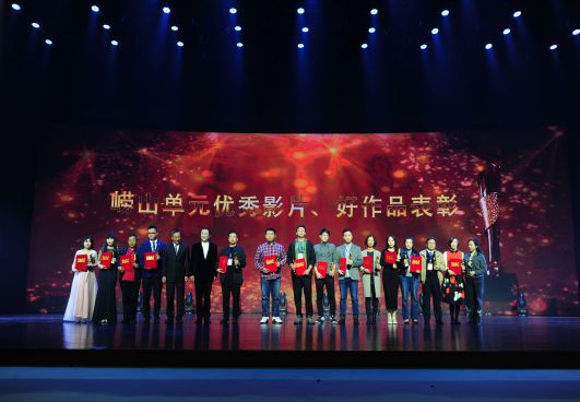 中华传统文化青少年影视嘉年华传统文化影视年度盛典完美闭幕