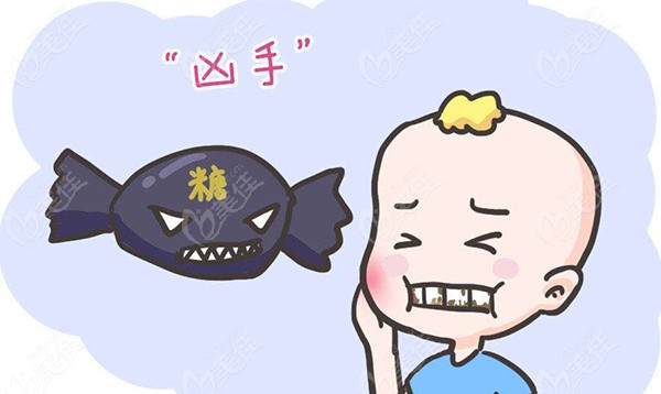 有轻微蛀牙怎么自救