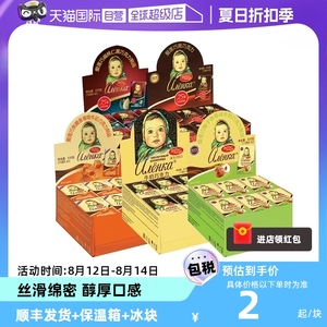 【自营】俄罗斯原装进口爱莲巧纯可可脂黑巧克力大头娃娃排块