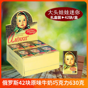 俄罗斯大头娃娃巧克力牛奶原味可可脂进口榛子42块迷你黑巧零食