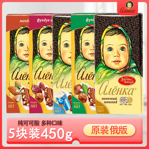 俄罗斯进口红十月大头娃娃巧克力纯可可脂榛子杏仁牛奶原味俄版