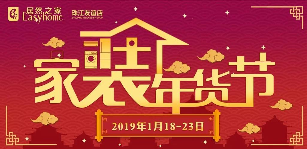 为什么社火结束之后要把东西烧了